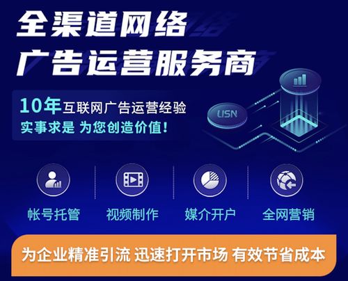 易名初創(chuàng)企業(yè)領(lǐng)跑計(jì)劃 昱晟科技一站式全網(wǎng)營(yíng)銷與互聯(lián)網(wǎng)數(shù)據(jù)服務(wù)賦能企業(yè)成長(zhǎng)