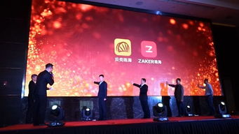 喚醒春天 珠海廣播影視傳媒集團(tuán)2018電視產(chǎn)品分享會(huì)成功舉辦