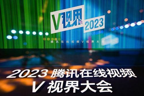 騰訊綜藝 用情緒價值觸達平凡之心，重塑影視節目制作新范式