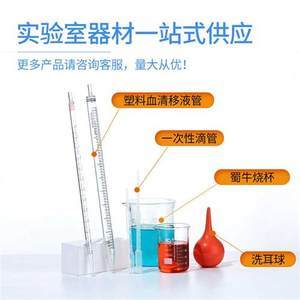 大肚移液管與燒杯 實(shí)驗(yàn)室中的精準(zhǔn)與包容