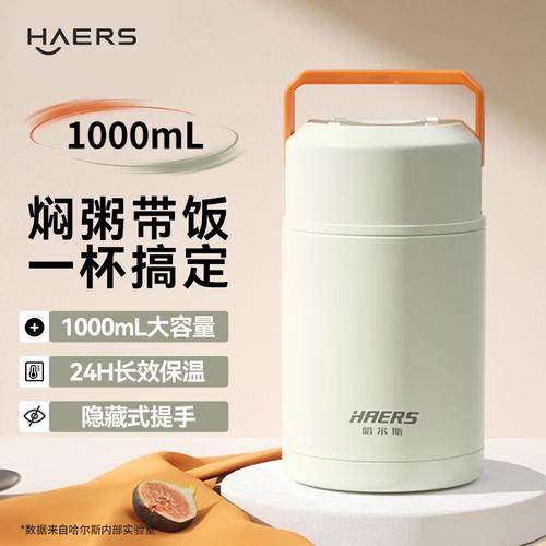 燜燒杯哪個(gè)品牌效果好?推薦這10款,讓你的美食更美味!